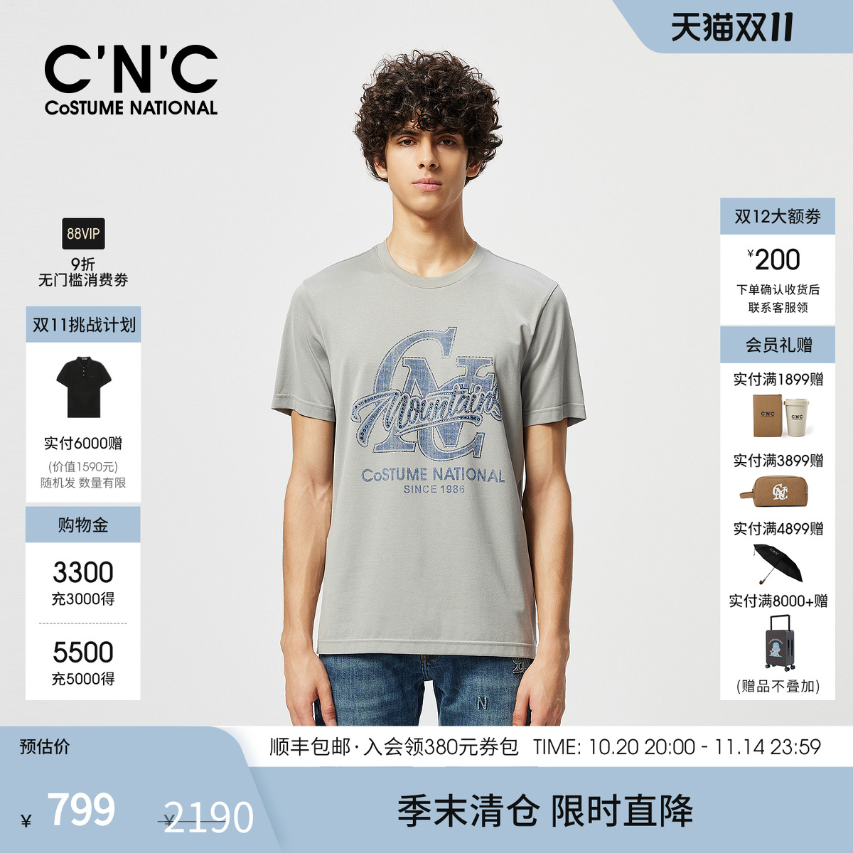 CNC男装25夏季新款字母logo烫钻男士圆领短袖T恤中灰宽松轻奢体恤