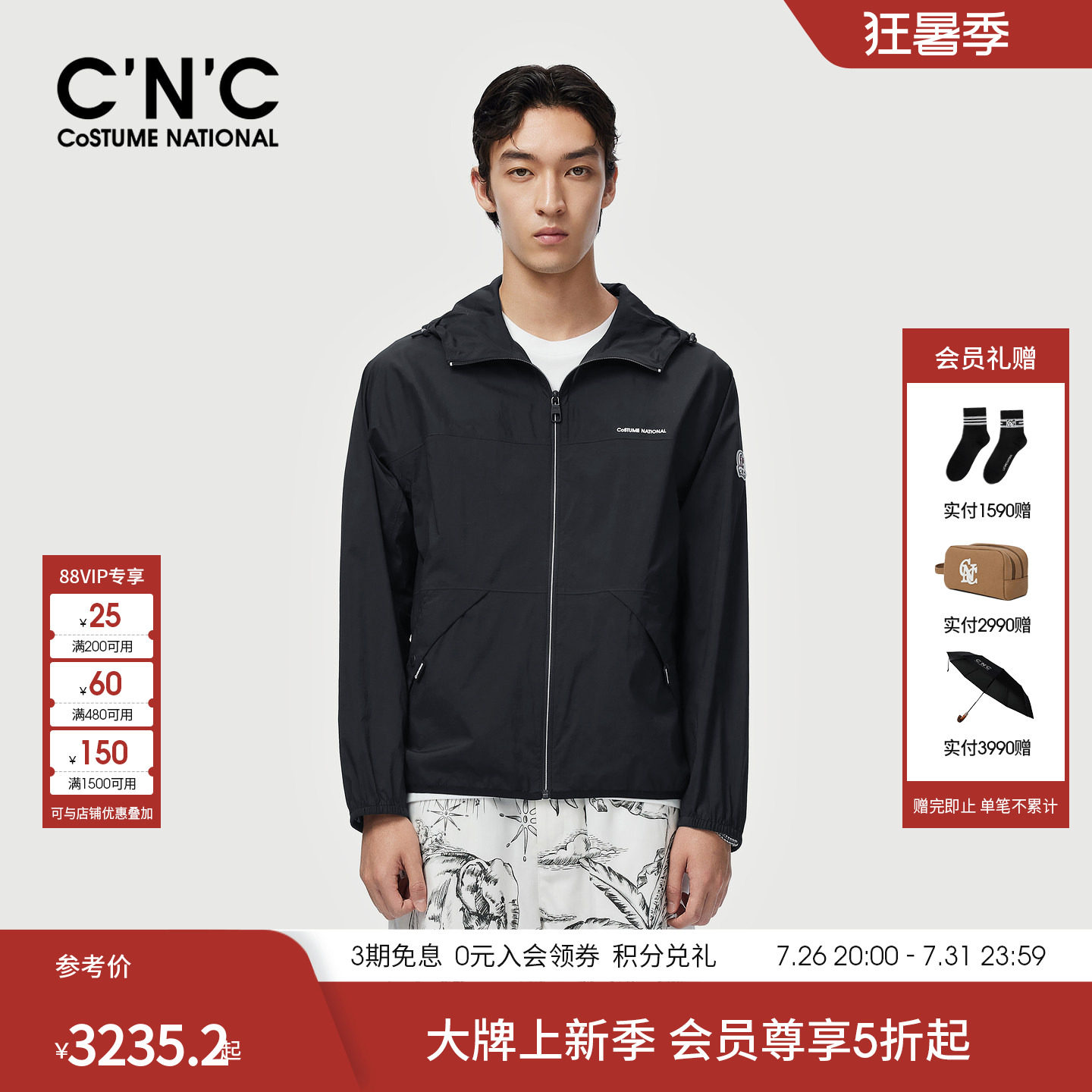 CNC男装26春夏连帽男士夹克外套logo刺绣薄款舒适户外风单茄克