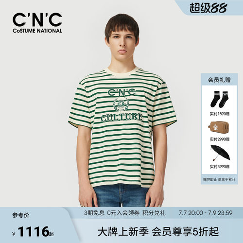 有机长绒棉条纹日系短袖T恤