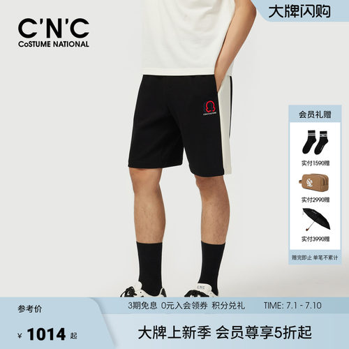 CNC男装26夏季新款品牌logo刺绣轻奢休闲五分裤男士抽绳短裤