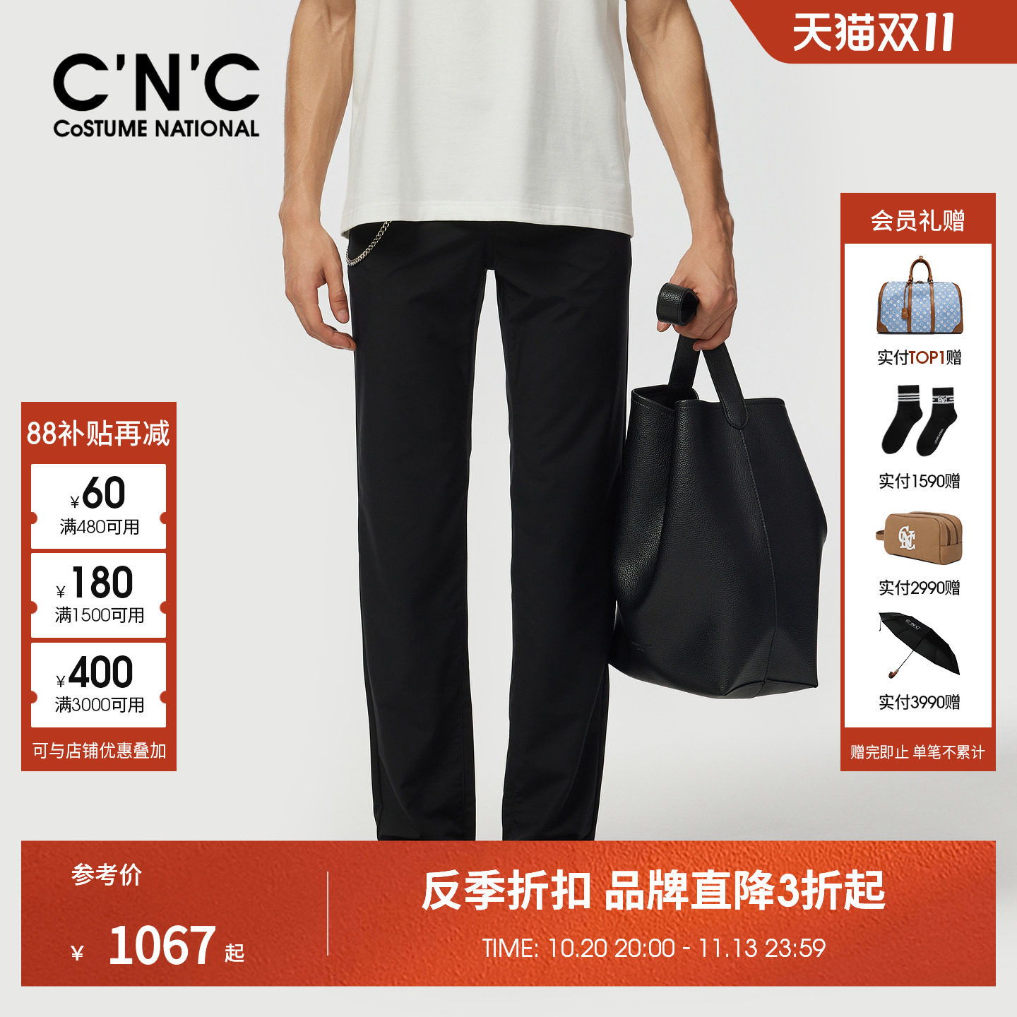 CNC男装26夏季新款男士商务经典版型四面弹休闲裤男士垂感直筒裤