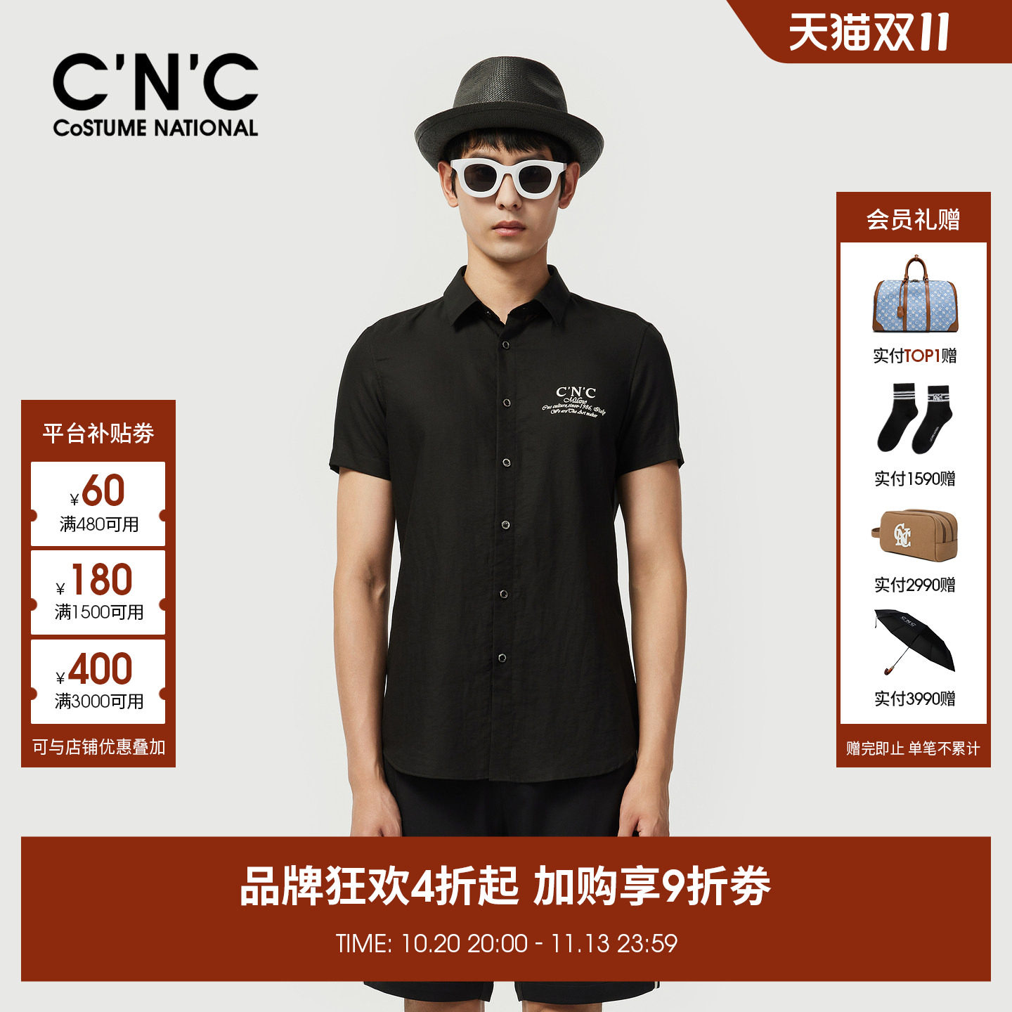 【莱赛尔亚麻】CNC男装夏季新款透气短袖衬衫男通勤垂感衬衣正品