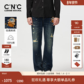 大牌直降 章仔水洗牛仔裤 CNC男装 25秋季 新款 男轻奢破洞男士 牛