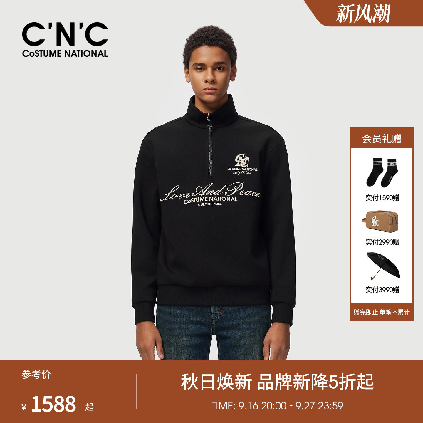 【莫代尔】CNC男装26秋季新款半拉链高领男长袖卫衣LOGO刺绣上衣