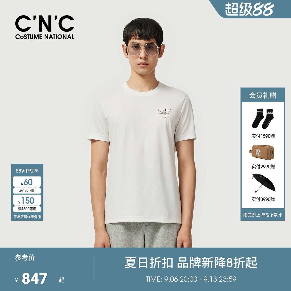 CNC男装26春夏新款圆领字母轻奢男士短袖T恤透气简约青年体恤
