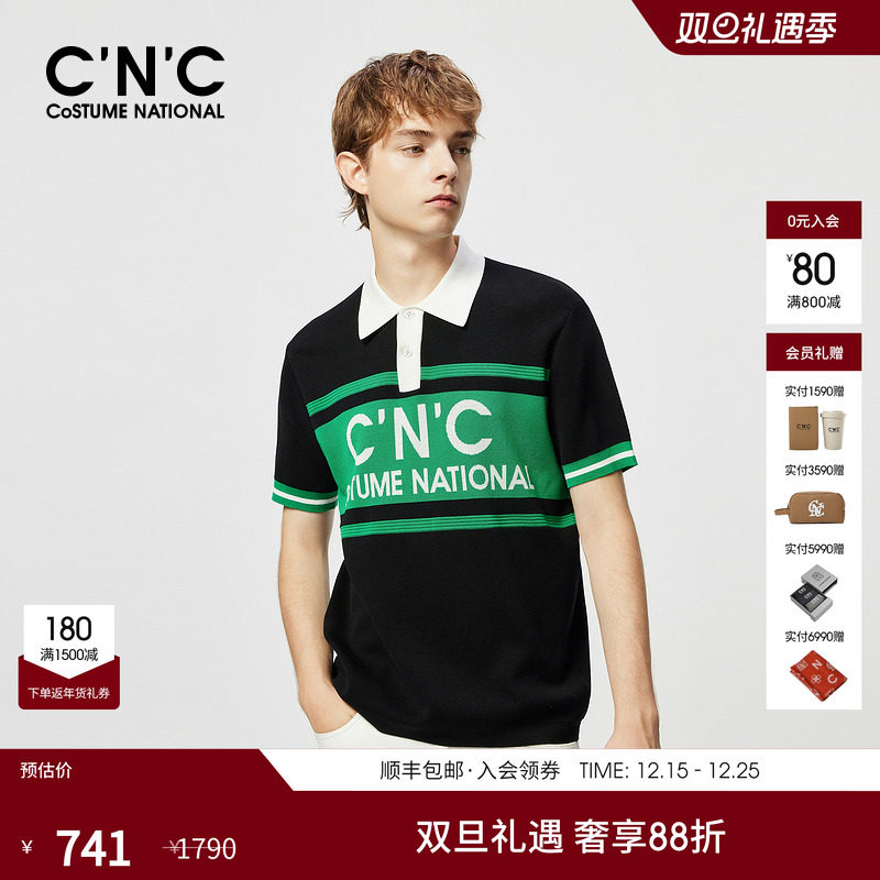 CNC提花撞色短袖T恤polo衫