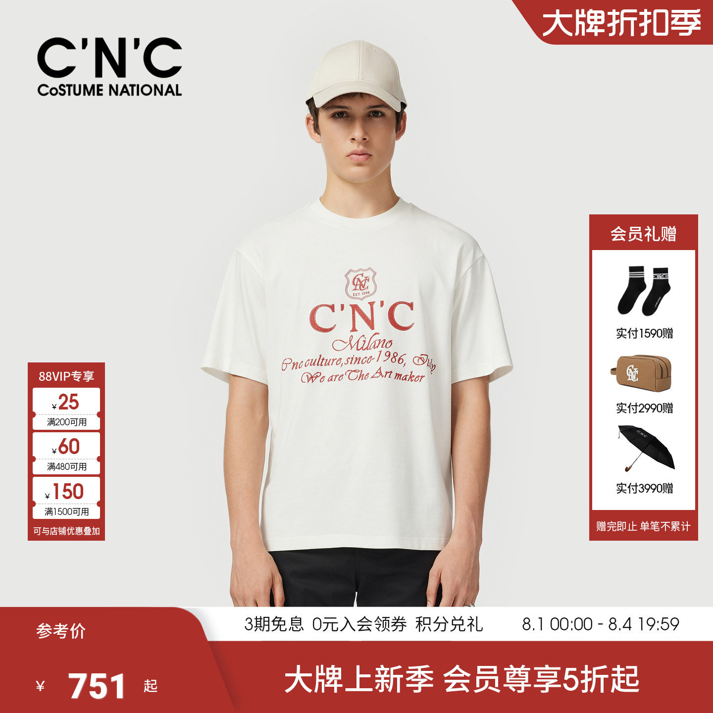 CNC男装26夏季新款印花短袖T恤男