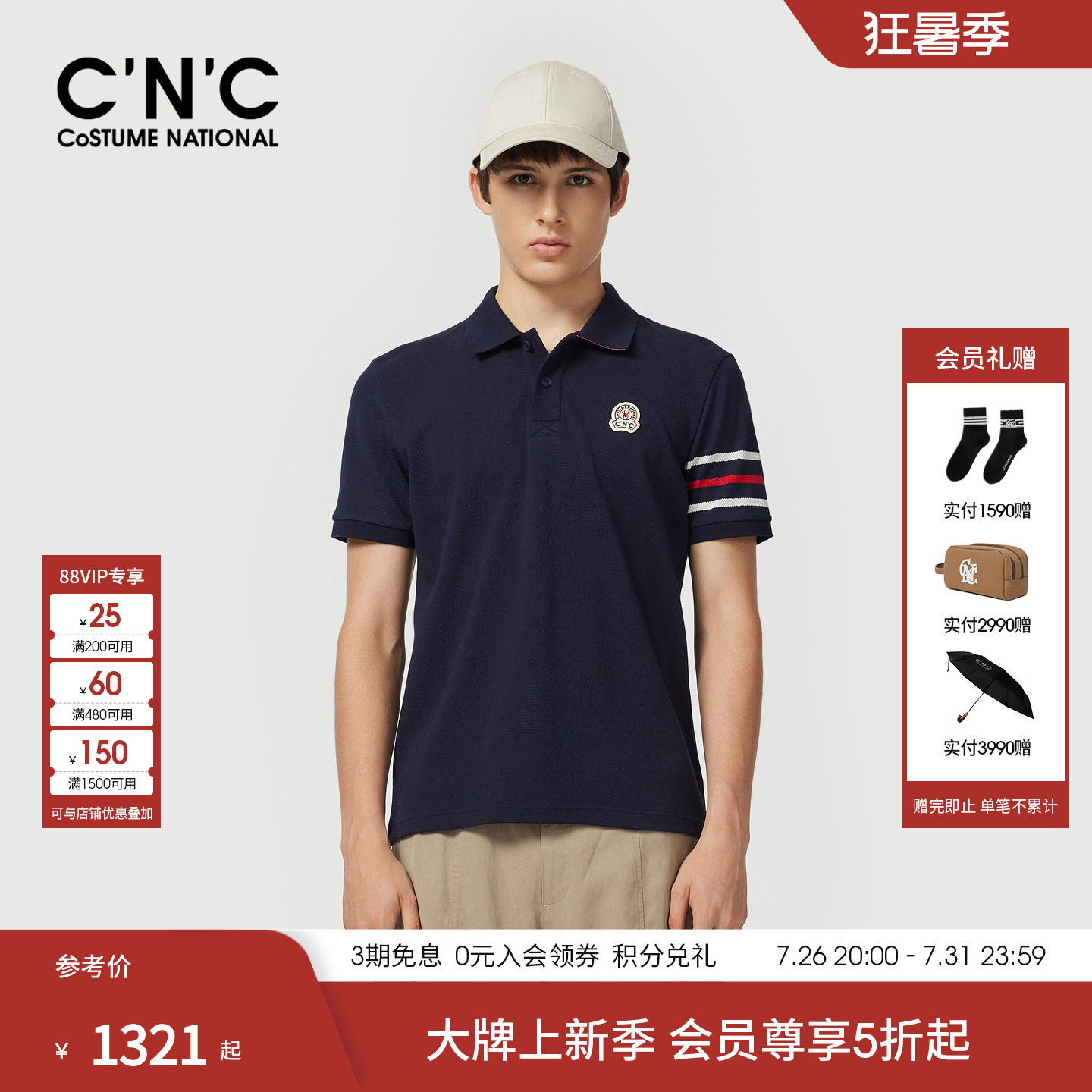 【桑蚕丝】CNC男装春夏新款男士短袖polo衫商务短袖真丝混纺