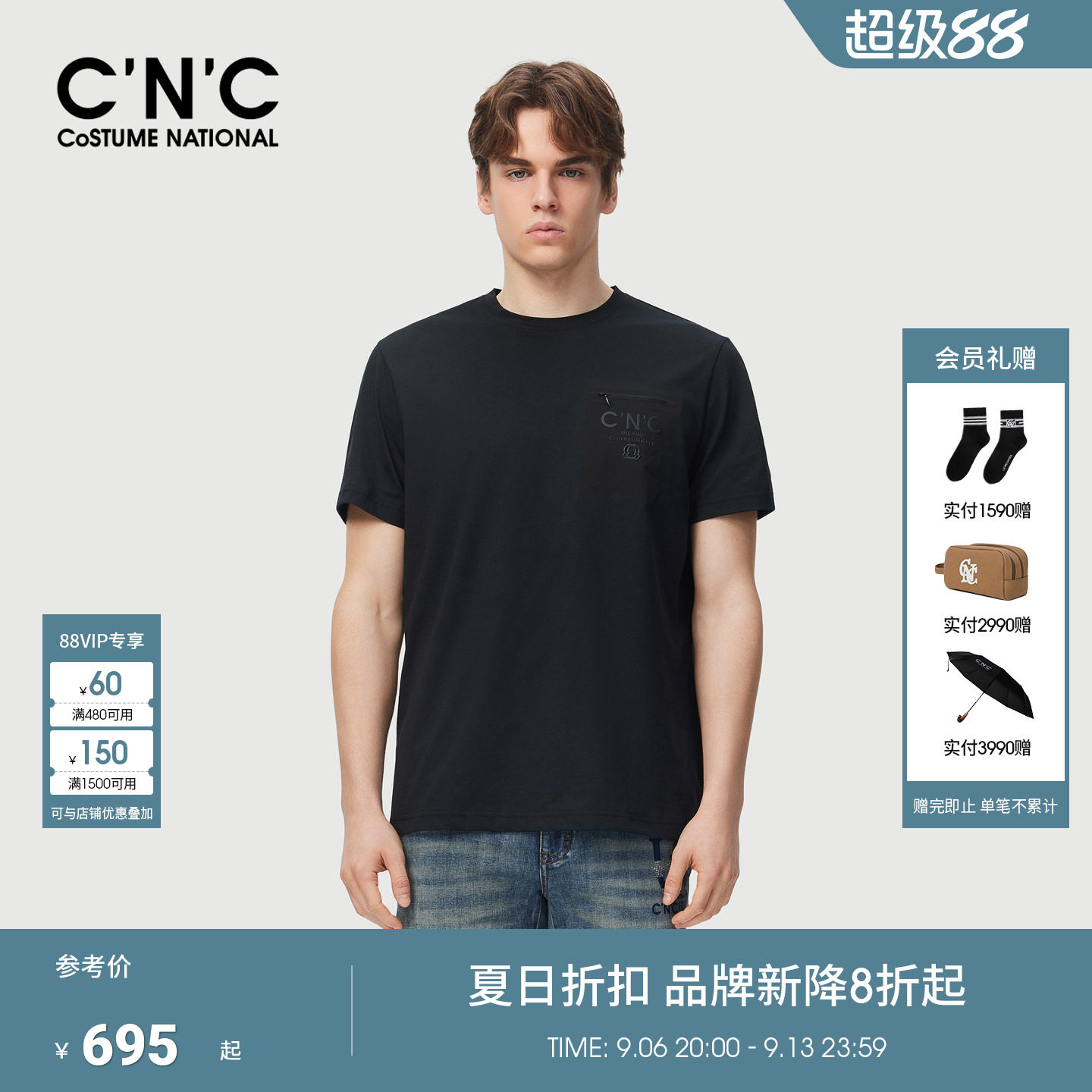 【运动系列】CNC男装高弹透气运动短袖T恤圆领防泼水压胶口袋半袖