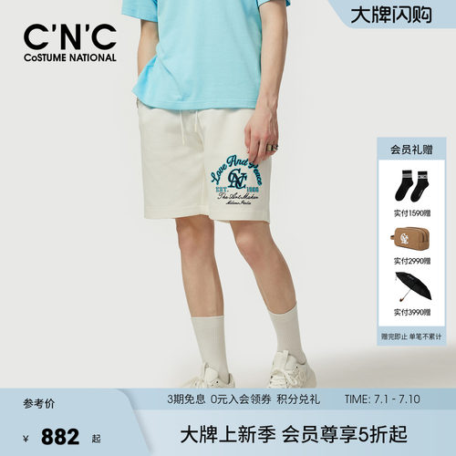 CNC男装夏季新款珠地针织男休闲短裤品牌印花宽松薄款透气五分裤
