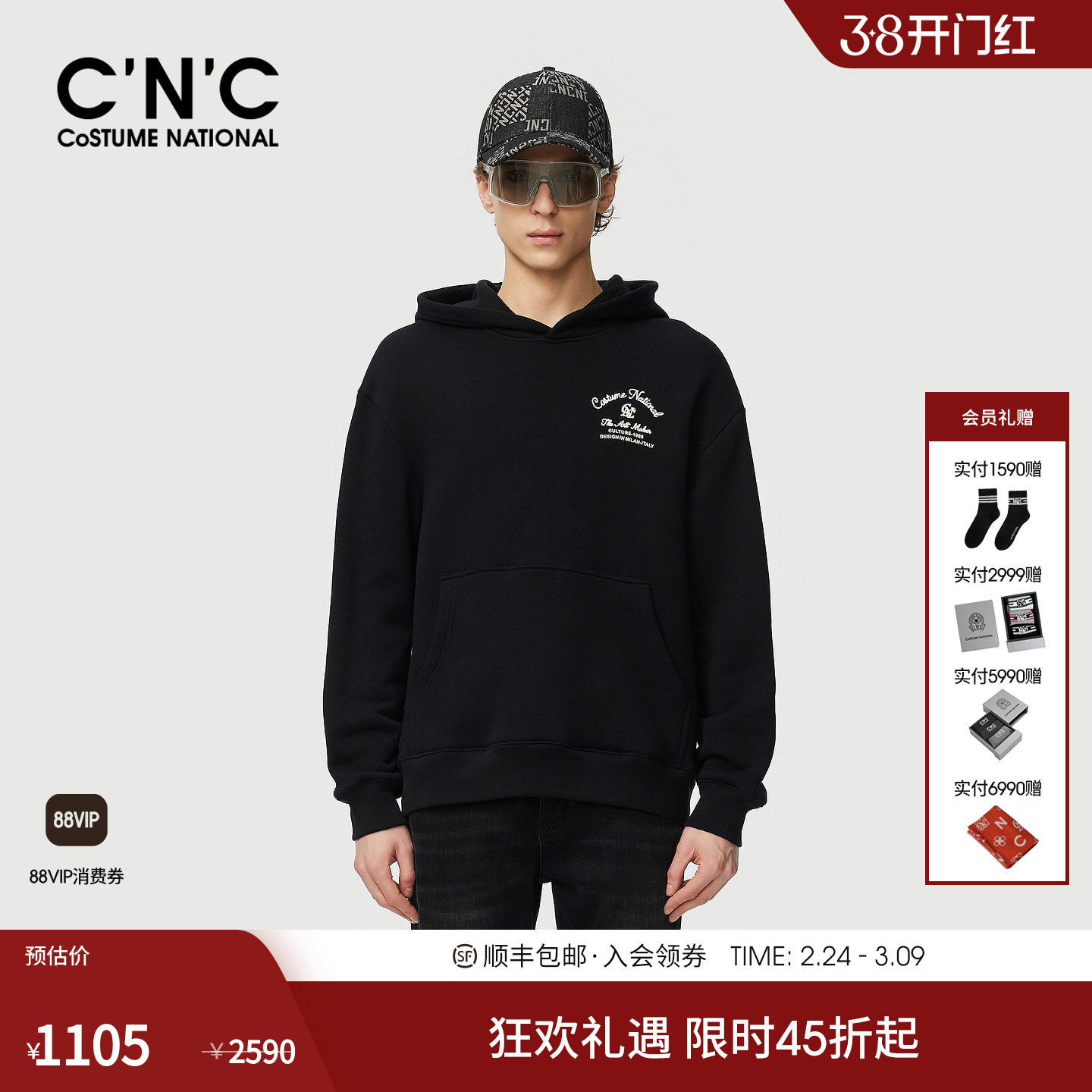 CNC男装25秋冬新款长袖连帽男士纯棉卫衣后背logo刺绣青年打底衫