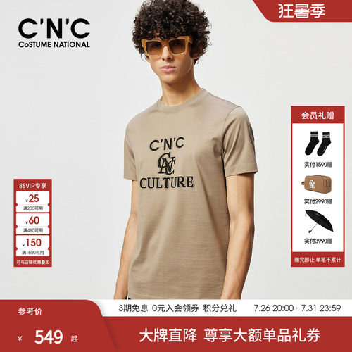 C'N'C短袖T恤时尚都市青年
