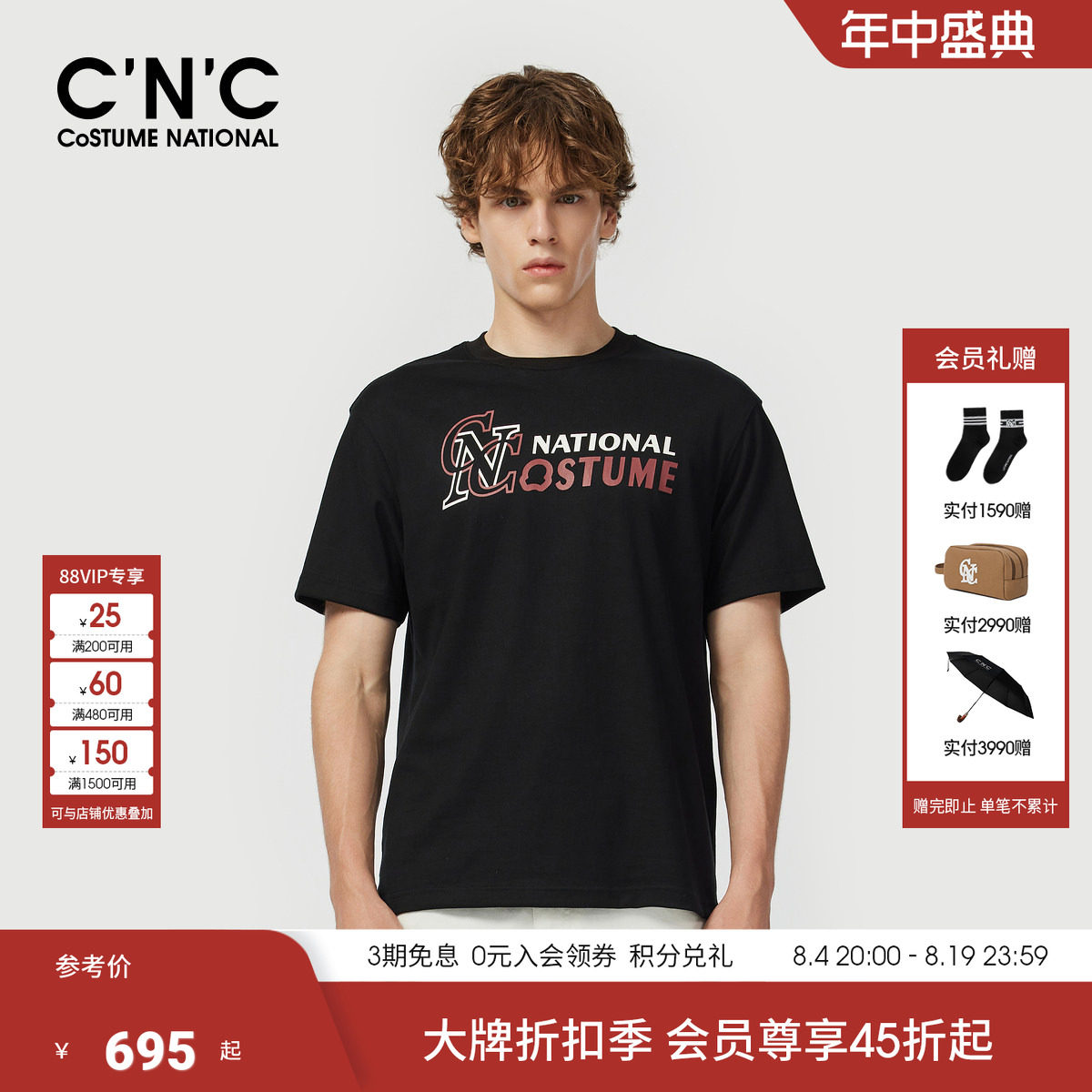 CNC男装夏季新款印花圆领短袖T恤男潮流宽松青年半袖T恤