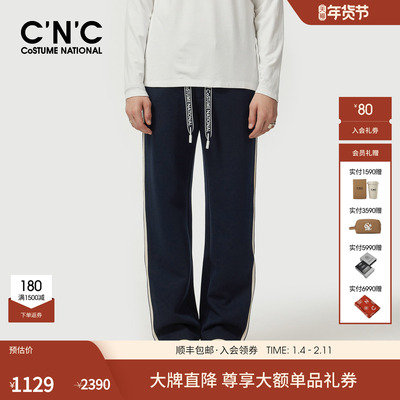 【大牌直降】CNC男装秋季新款直筒休闲裤提花织带藏青色裤子