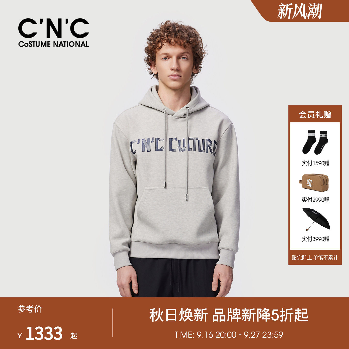 CNC男装秋冬新款羊毛轻奢长袖连帽卫衣不规则字母logo图案打底衫