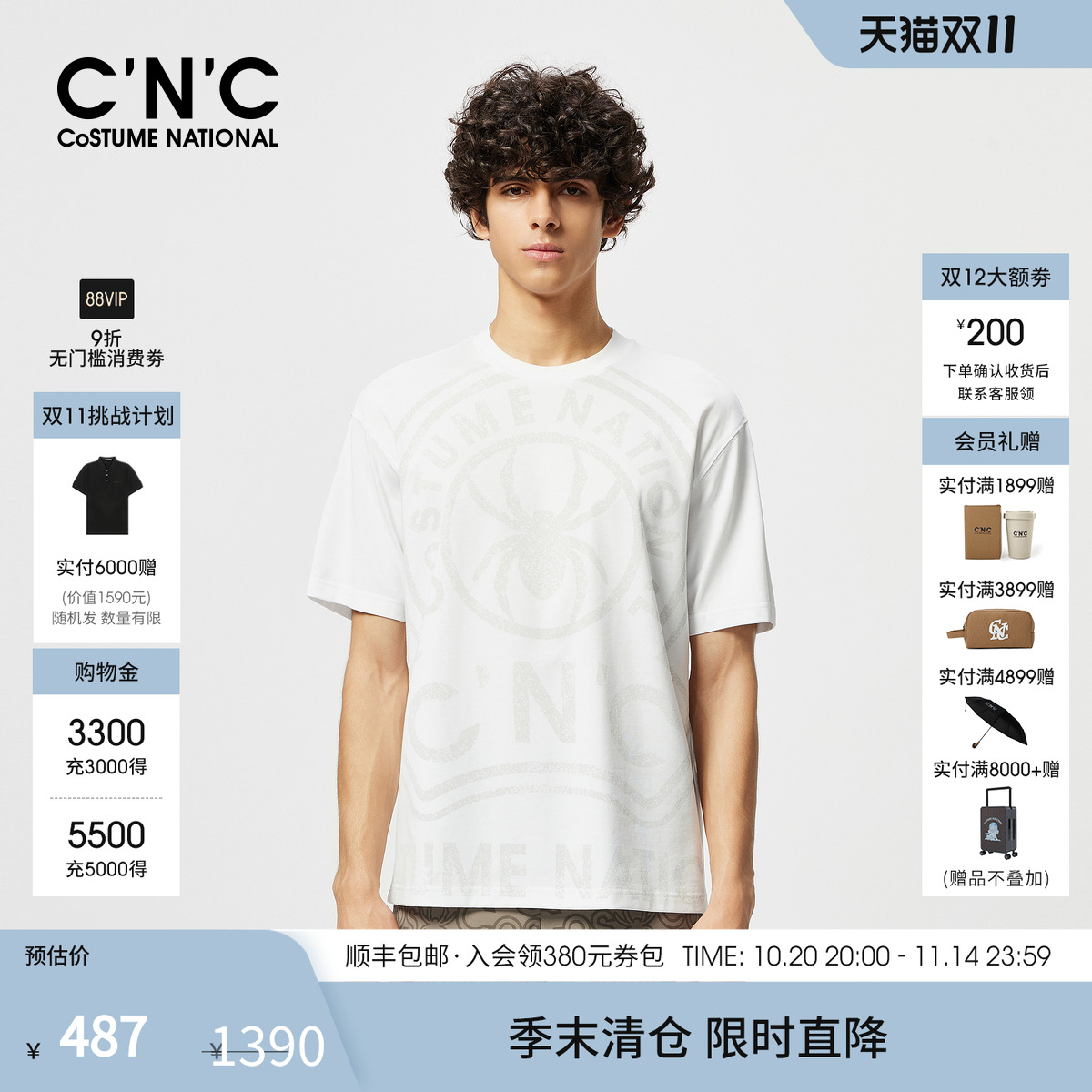 CNC男装25春夏新款品牌图案印花LOGO休闲短袖T恤男