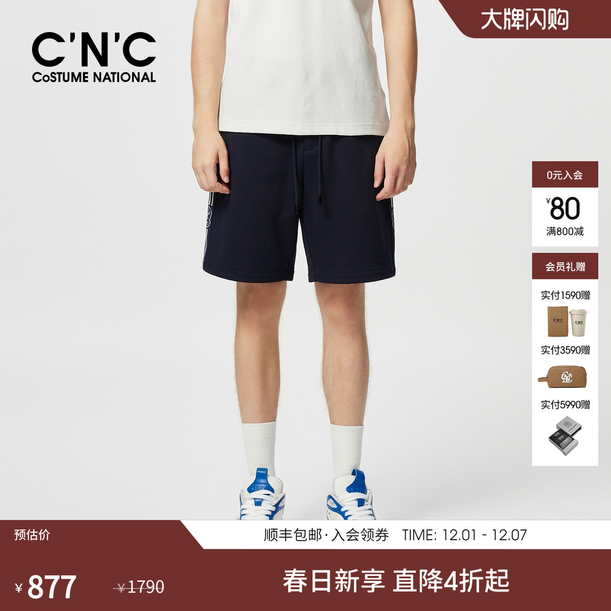 CNC男装25夏季新款运动风休闲短裤棉质透气舒适五分裤新秩序系列