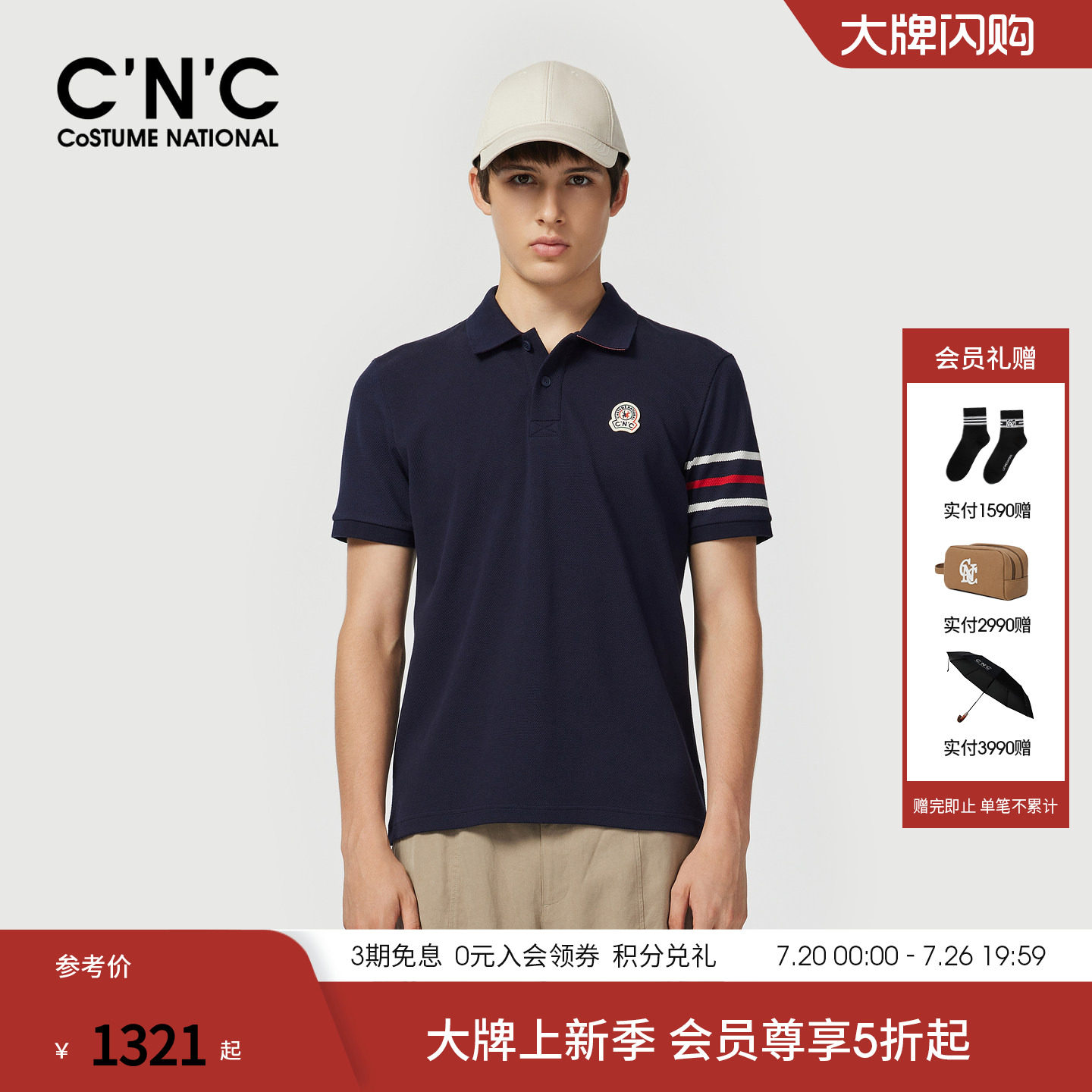 【桑蚕丝】CNC男装春夏新款男士短袖polo衫商务短袖真丝混纺