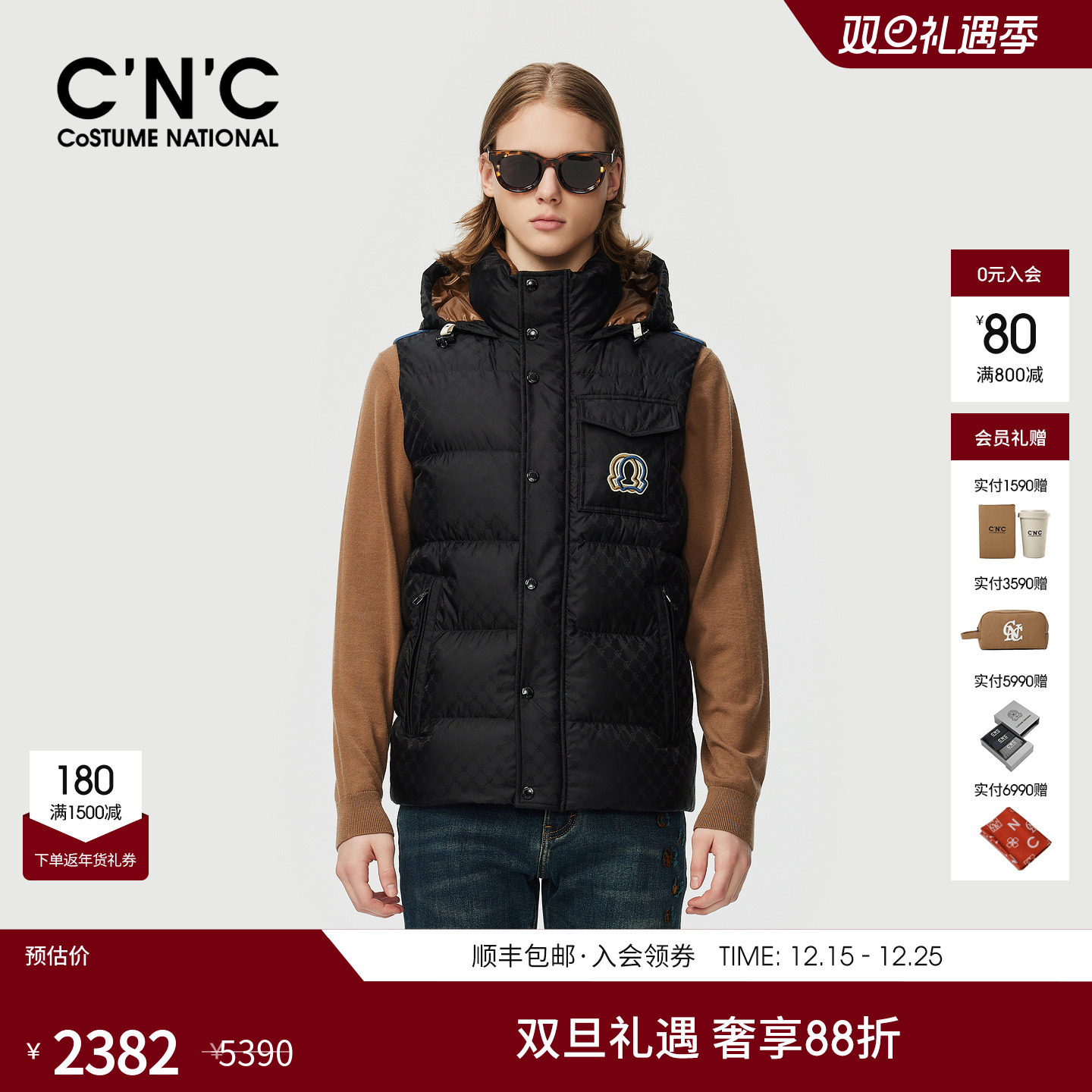 CNC男装25秋冬新款满版提花刺绣男羽绒马甲冬季保暖厚款羽绒背心