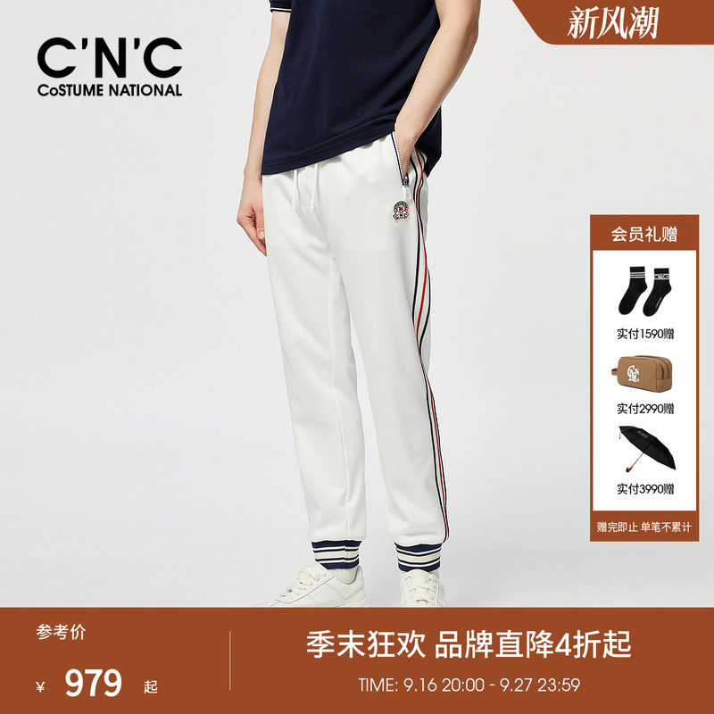 【品牌直降】CNC男装26夏季新款休闲裤条纹束脚休闲运动长裤