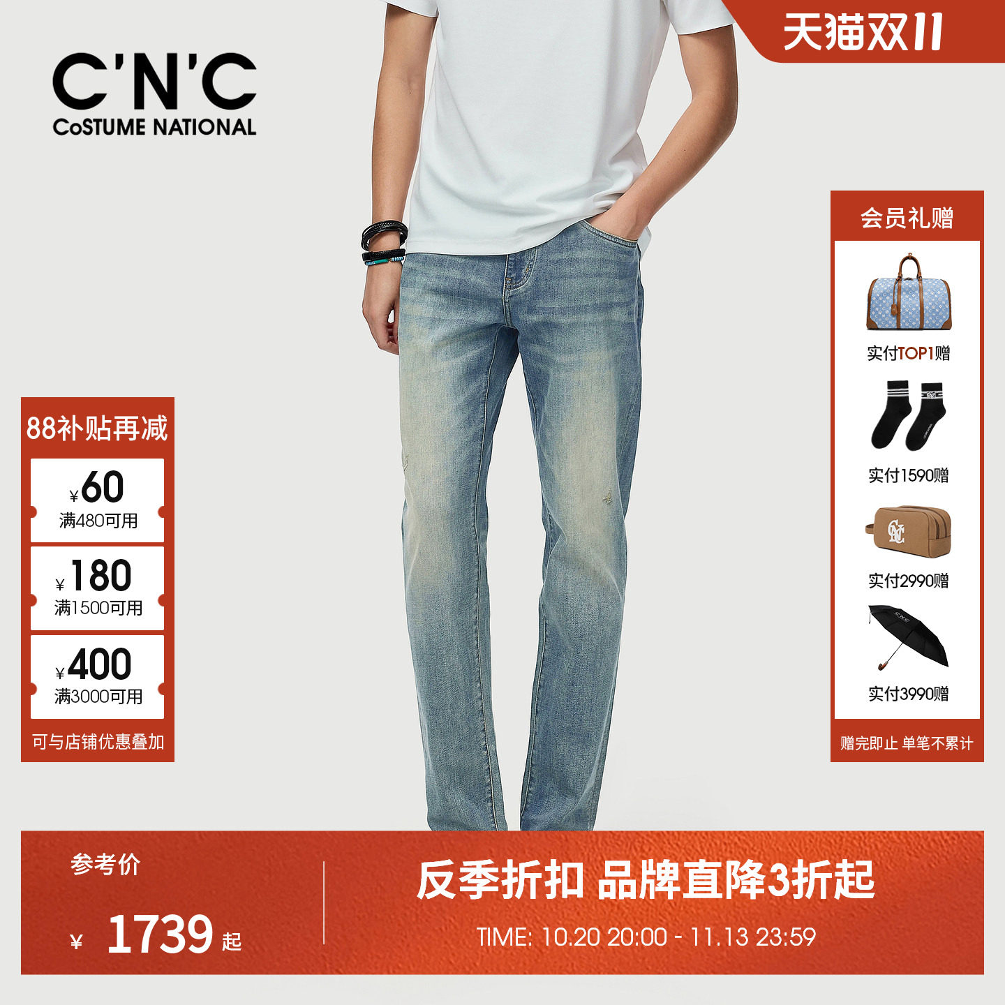 CNC男装26夏季新款经典版型水洗牛仔裤薄款透气牛仔裤子微弹长裤
