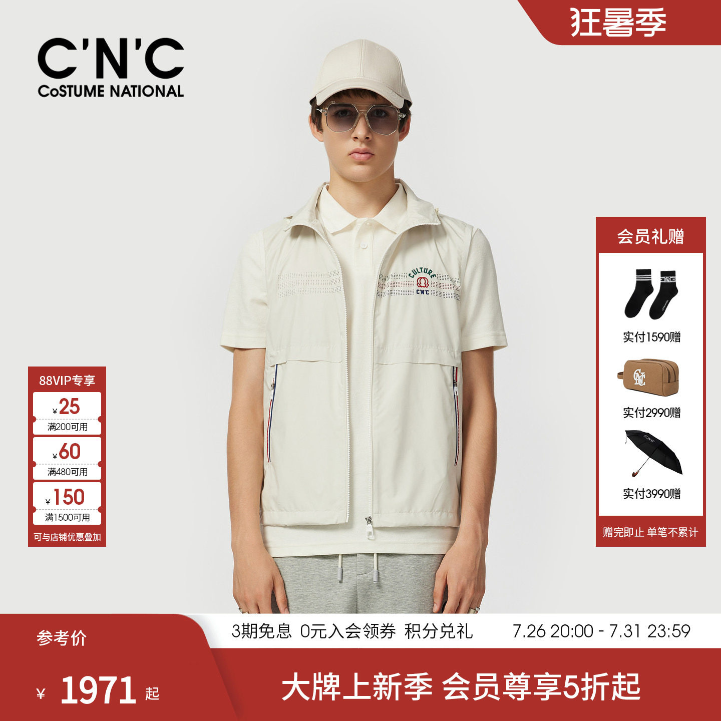 CNC男装26早春新款logo轻户外短袖夹克复古外套轻薄透气休闲服