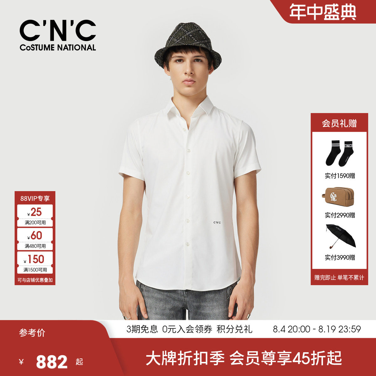 【桑蚕丝混纺】CNC男装26夏季新款男士商务轻奢短袖衬衫正品衬衣