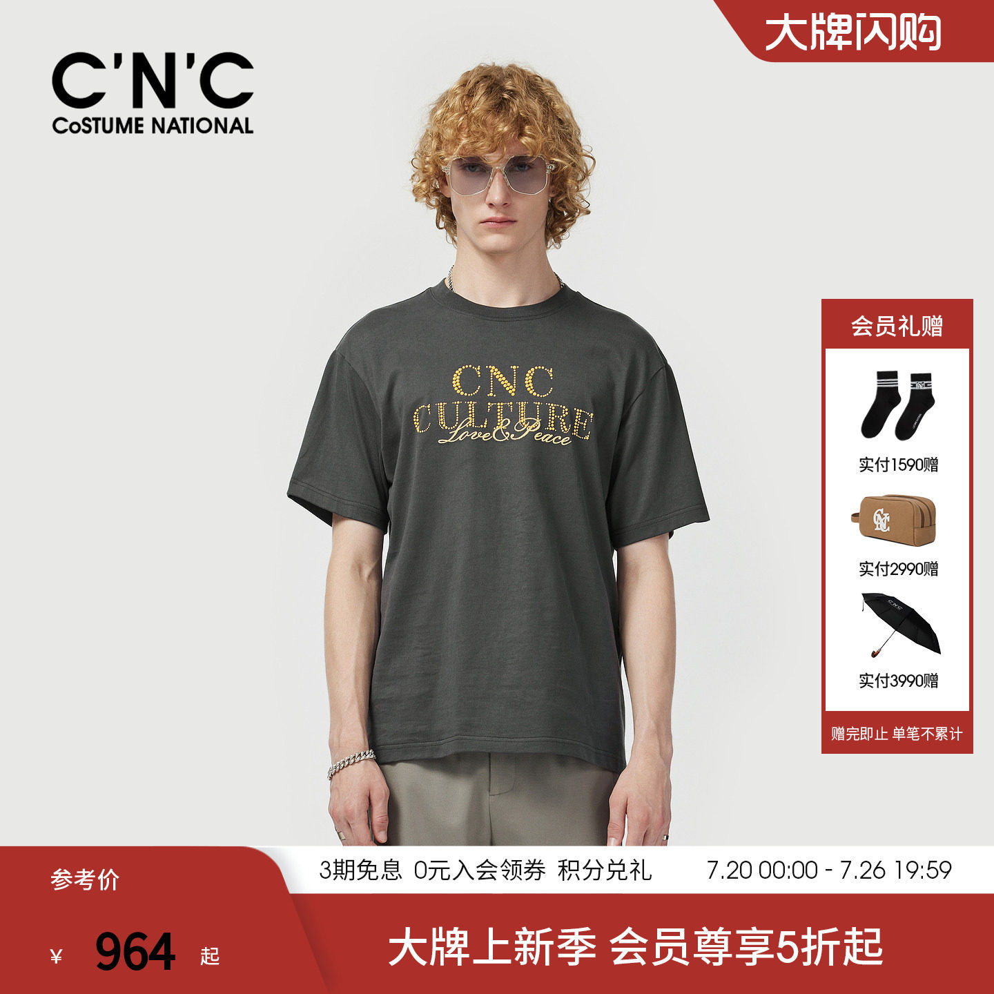 CNC男装26夏季新款纯棉短袖T恤男士轻奢品牌logo撞色字母烫钻半袖