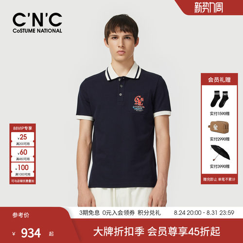 CNC男装26夏季新款经典商务短袖polo衫男长绒棉透气翻领轻奢短袖