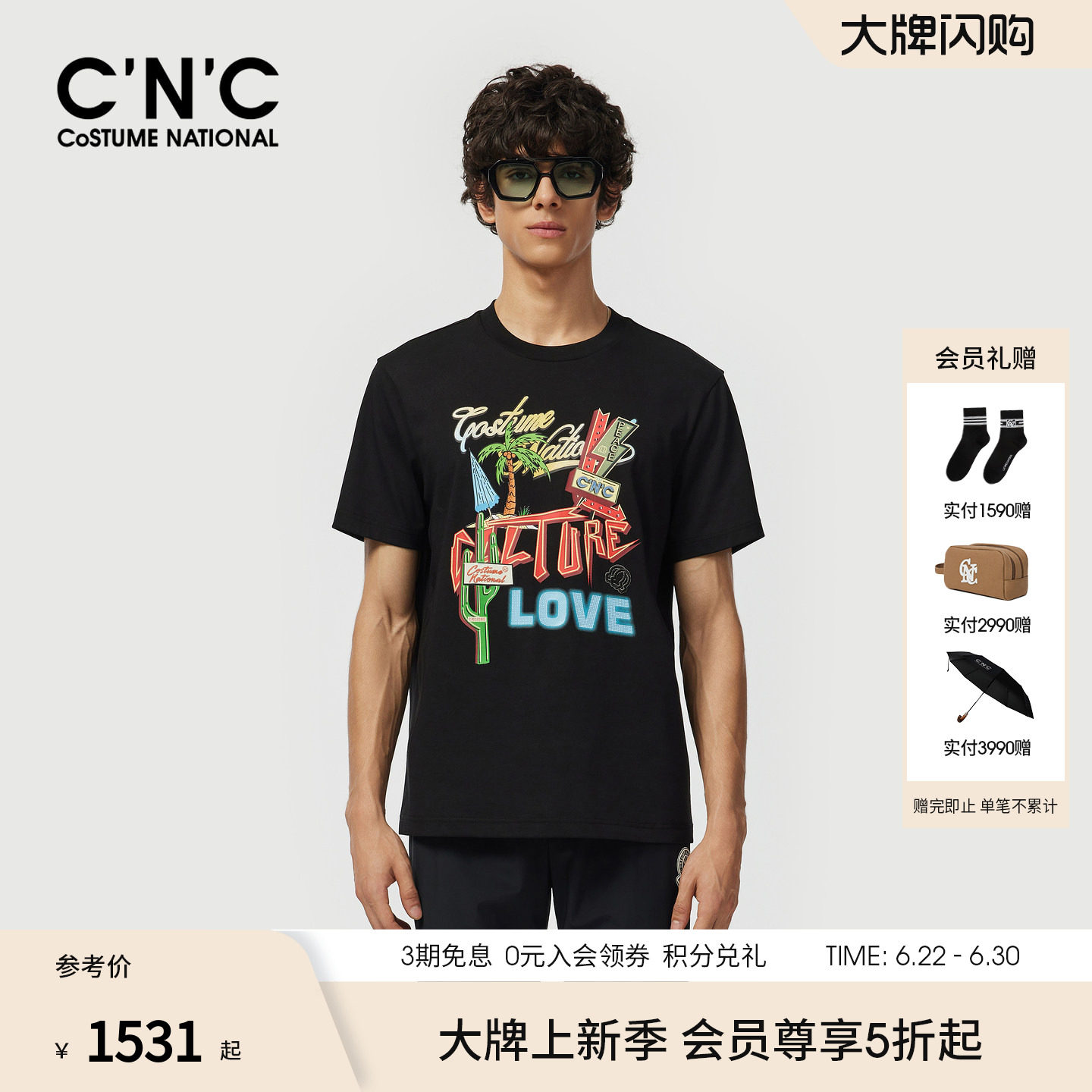 CNC男装夏季新款男士圆领短袖T恤度假户外风青年轻奢亲肤棉半袖