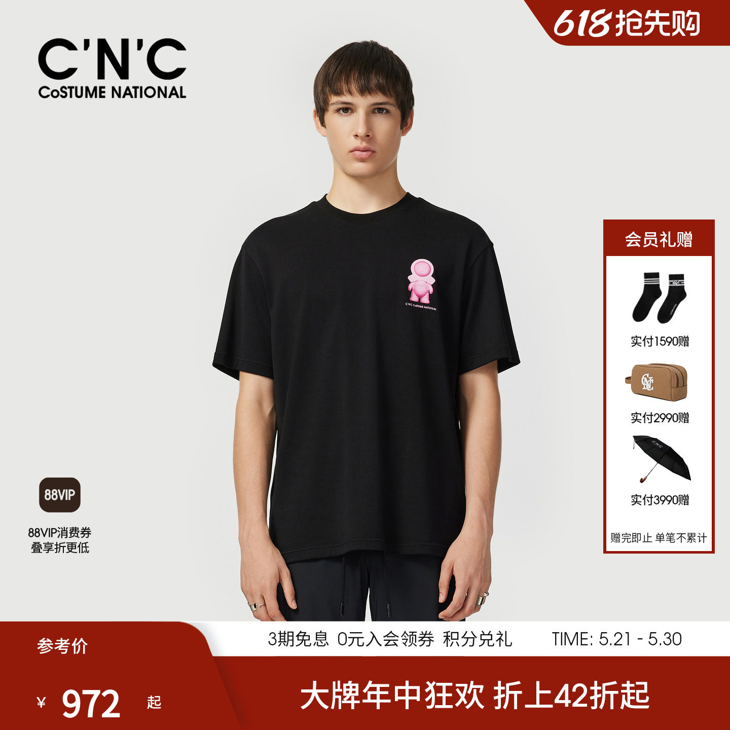 CNC男装夏季新款潮玩系列纯棉潮流短袖T恤男黑色宽松潮流青年半袖