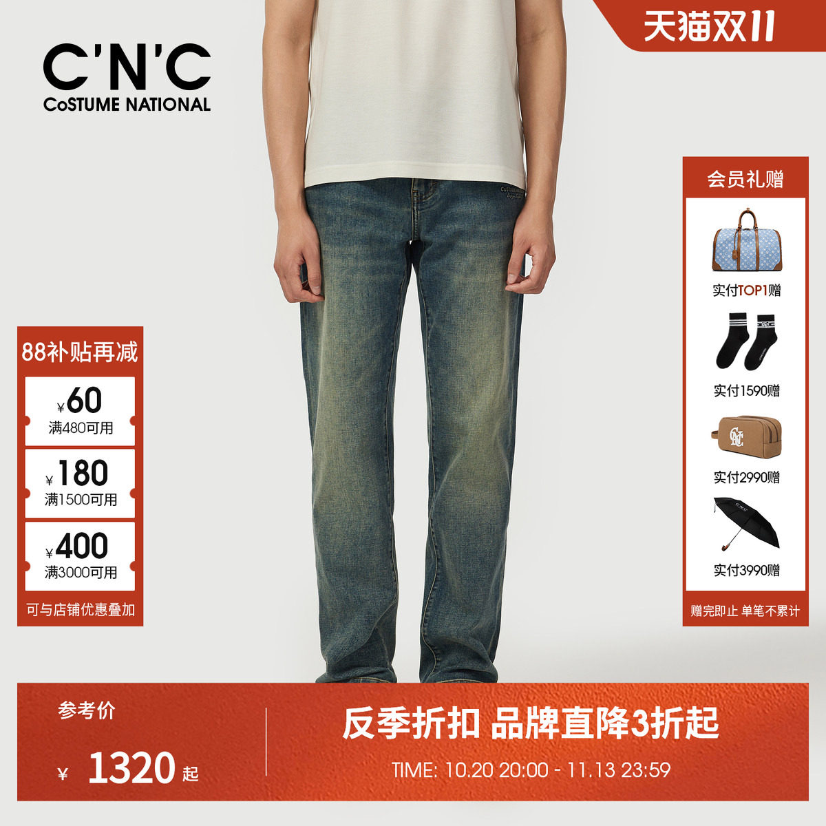 CNC男装夏季直筒男士牛仔裤logo刺绣蓝色水洗休闲青年轻奢长裤
