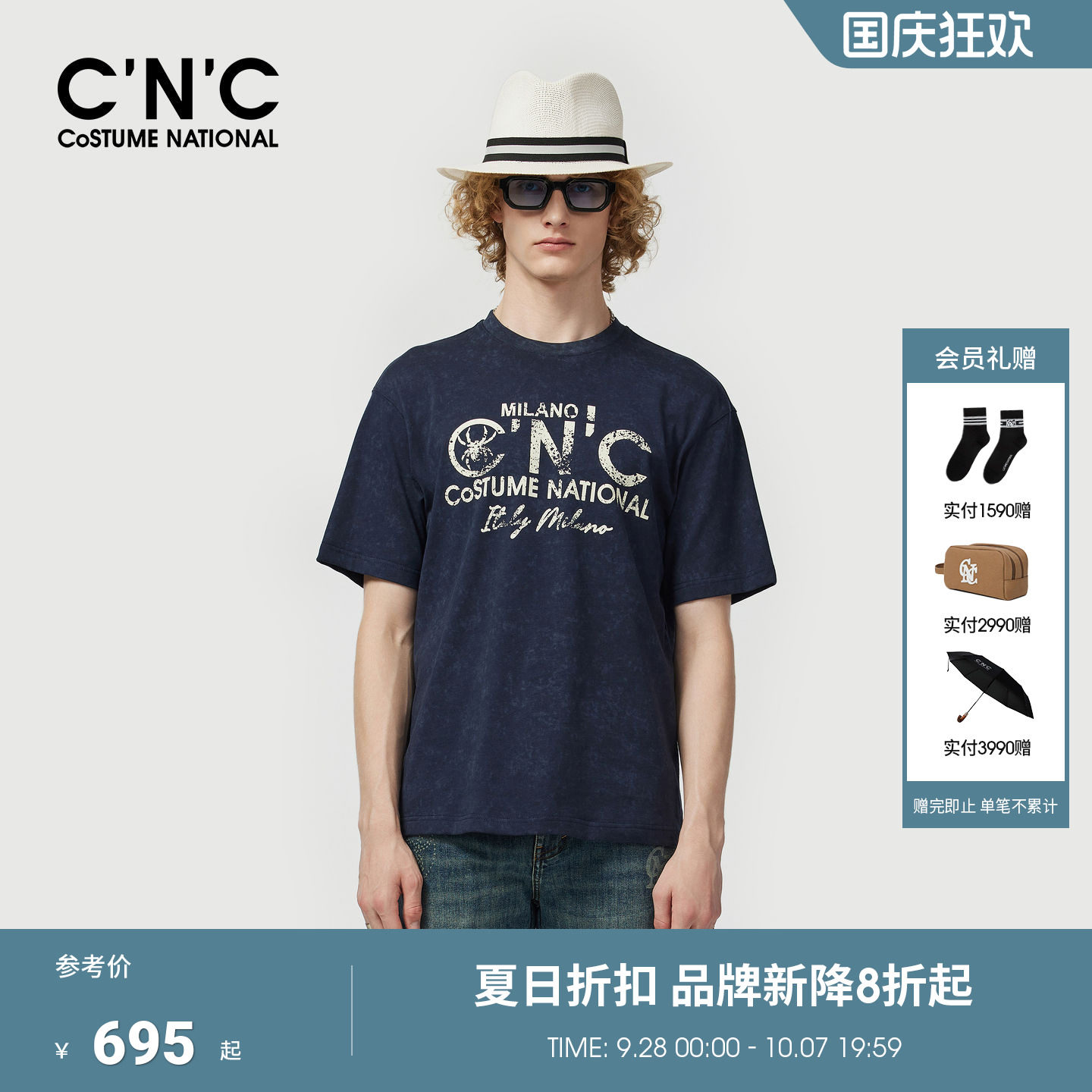 CNC男装26印花短袖T恤男士