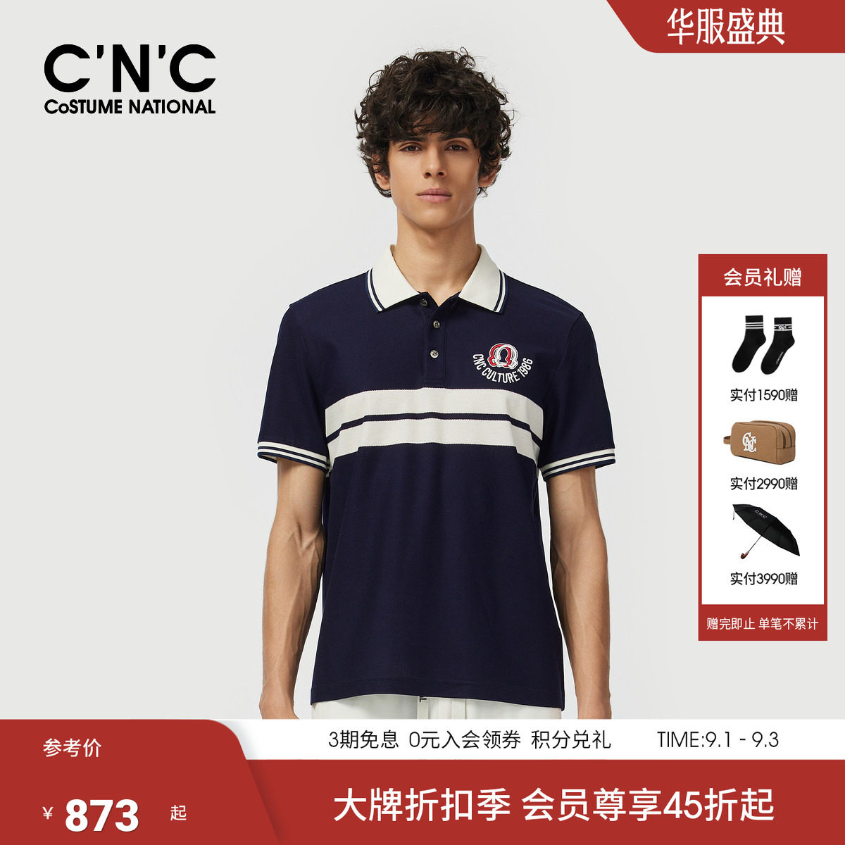 CNC经典款商务透气POLO衫