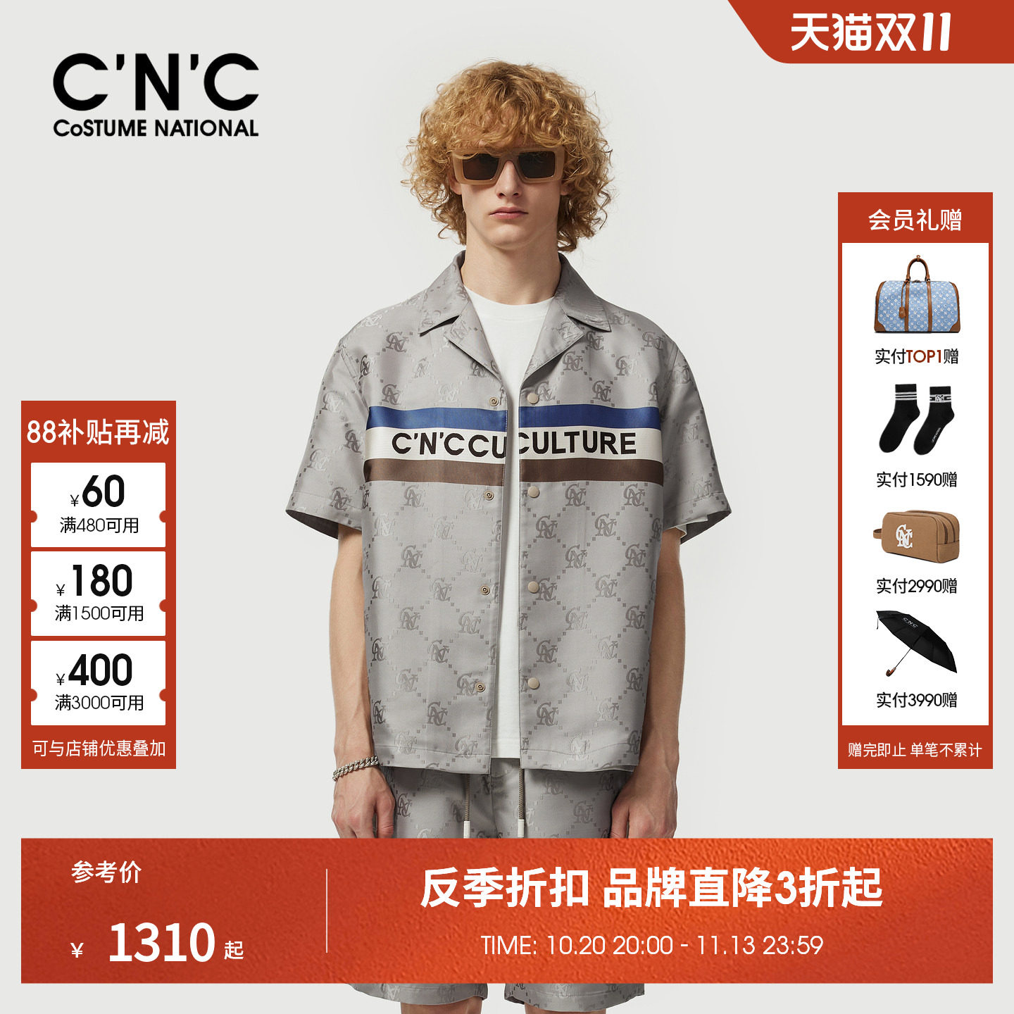 CNC男装26春夏新款老花复古短袖休闲服夹克外套男套装衬衫式外套