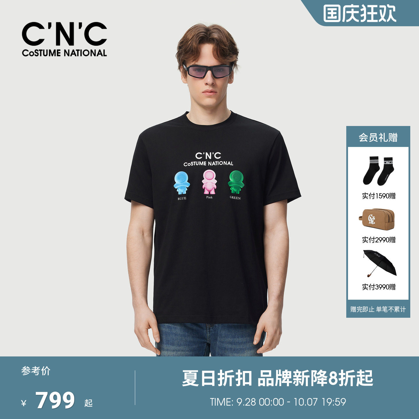 CNC男装春夏新款卡通公仔印花轻奢男士短袖T恤圆领品牌休闲短T