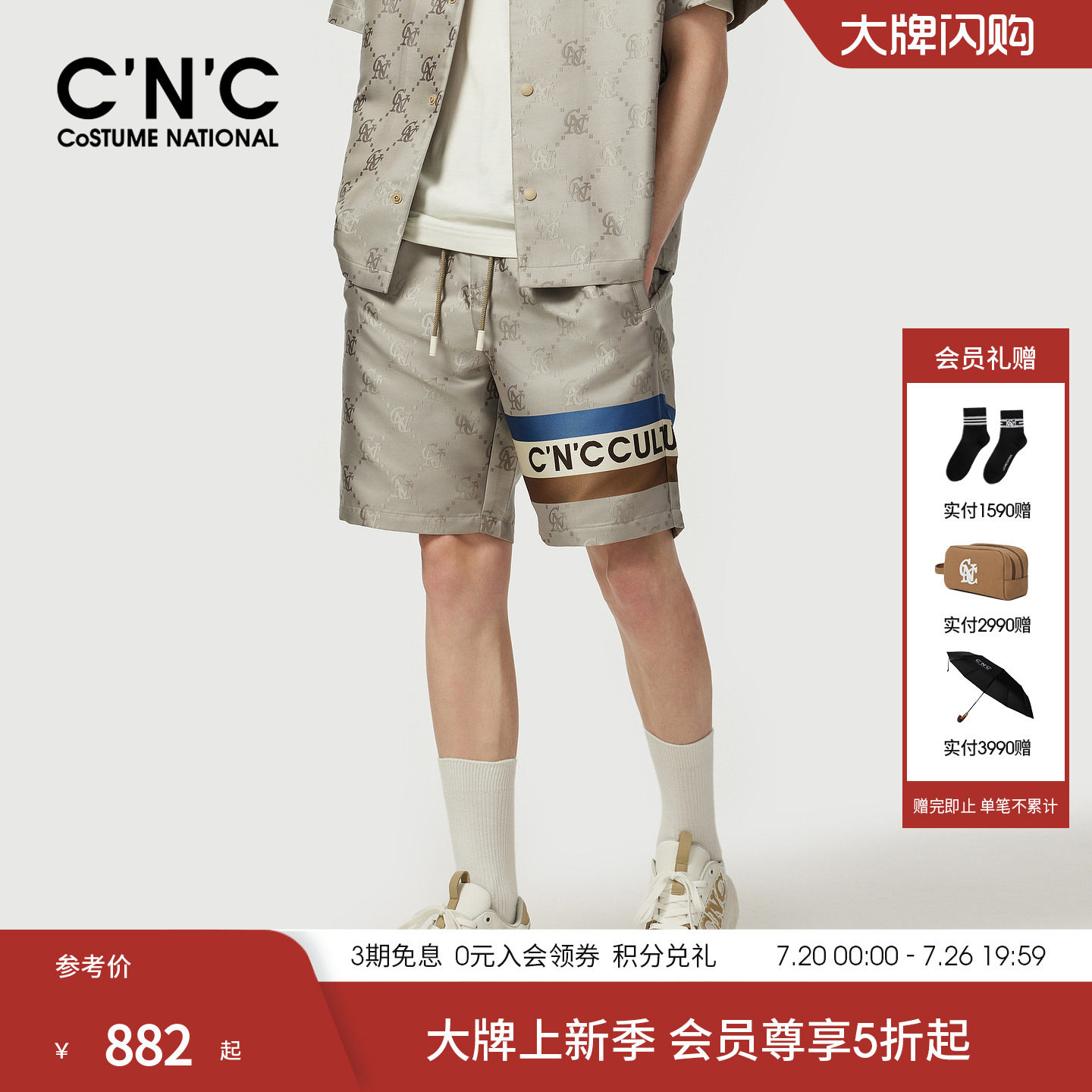 CNC男装26夏季花版男士休闲短裤品牌老花轻奢宽松阔版青年五分裤