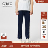 男士 直筒 25春夏新款 侧边条纹休闲裤 新风潮55折 CNC男装