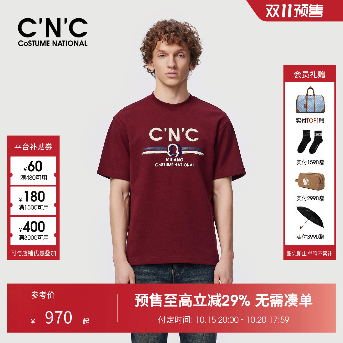 【预售立减】CNC男装秋冬新款男士短袖T恤厚款logo印花商场同款圆