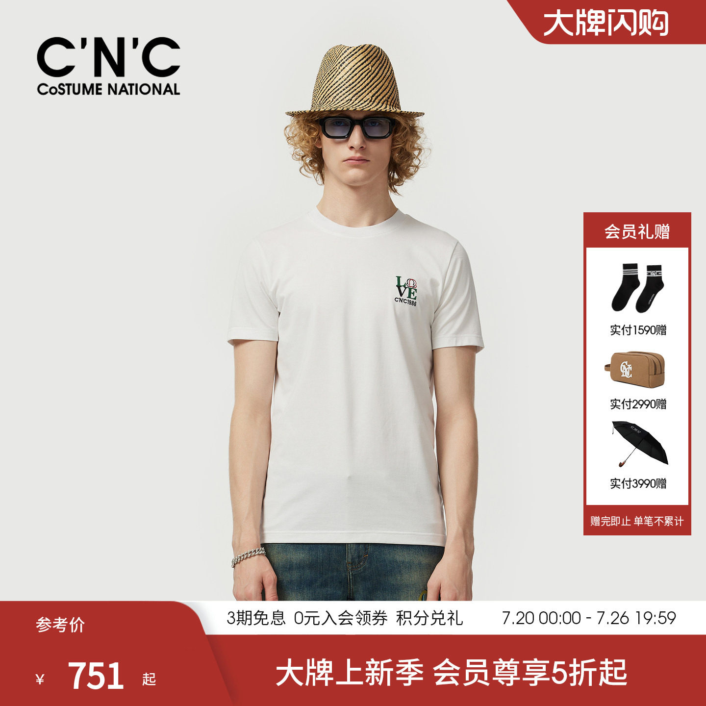 CNC男装26夏季新款男士短袖T恤律动系列logo刺绣潮流青年圆领T恤