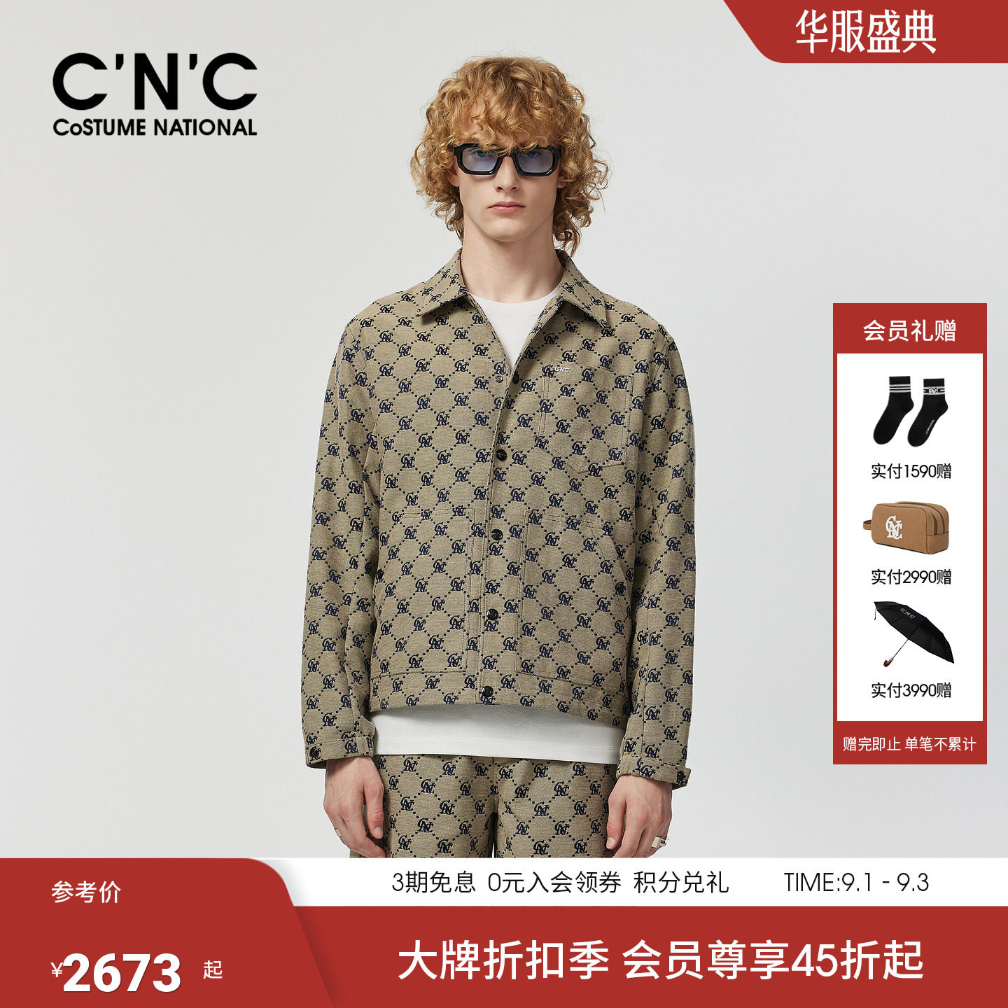 CNC男装26早春新款老花满印夹克男士翻领单夹克套装外套