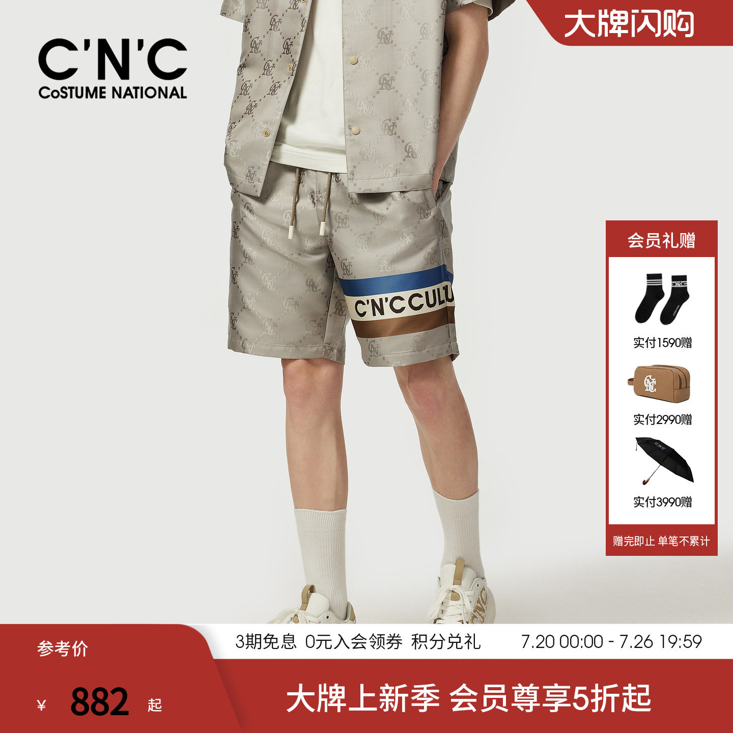 CNC男装26夏季花版男士休闲短裤品牌老花轻奢宽松阔版青年五分裤