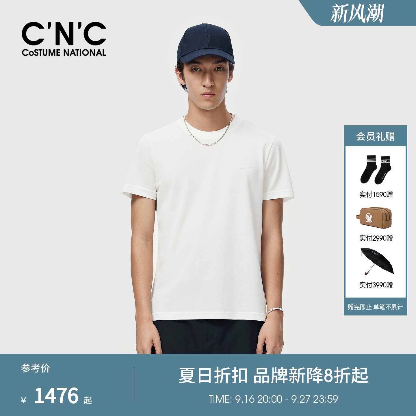 CNC男装棉桑蚕丝混纺男士短袖T恤26夏季新款薄透气青年潮流半袖