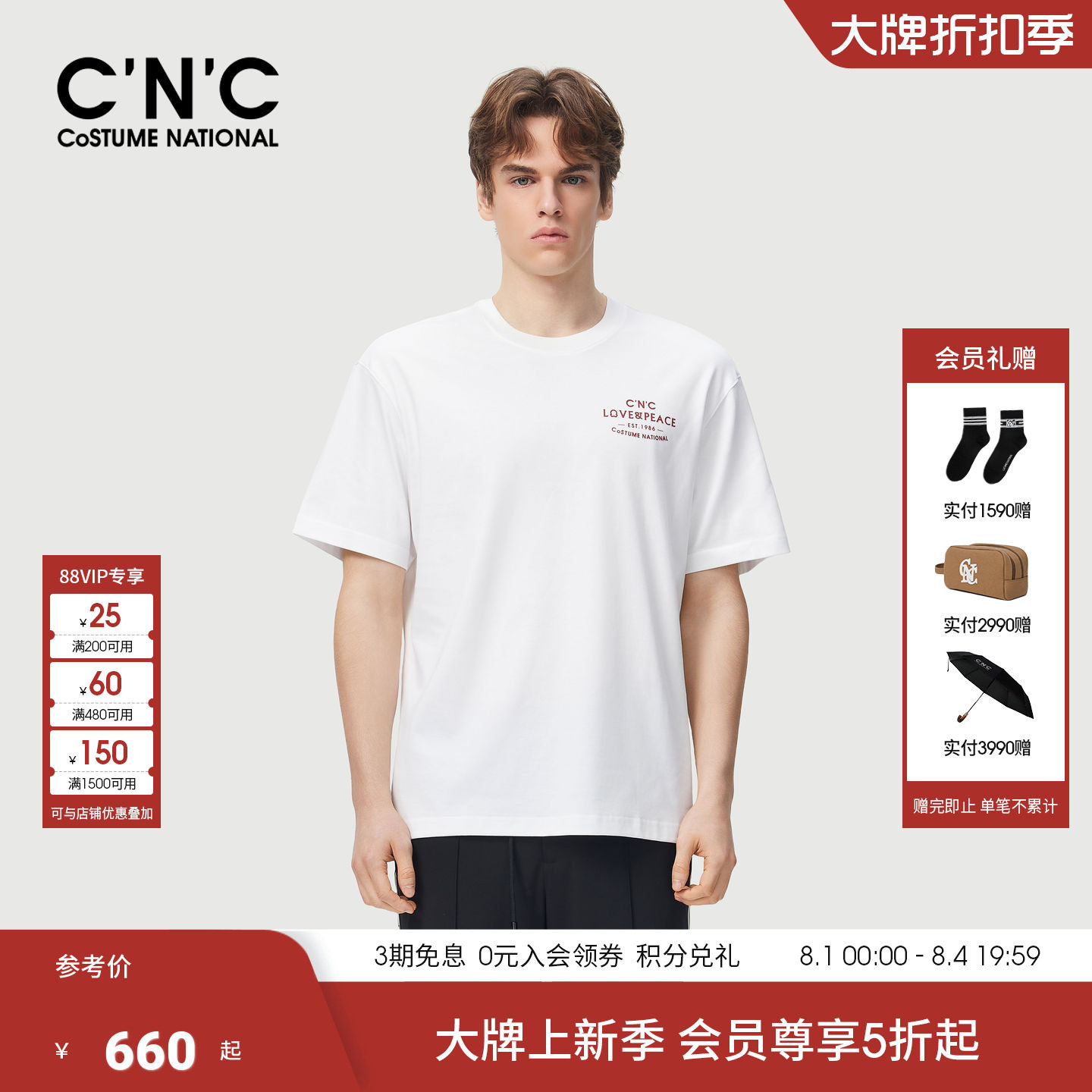 CNC男装26夏季新款男士短袖经典商务休闲T恤logo印花青年短T