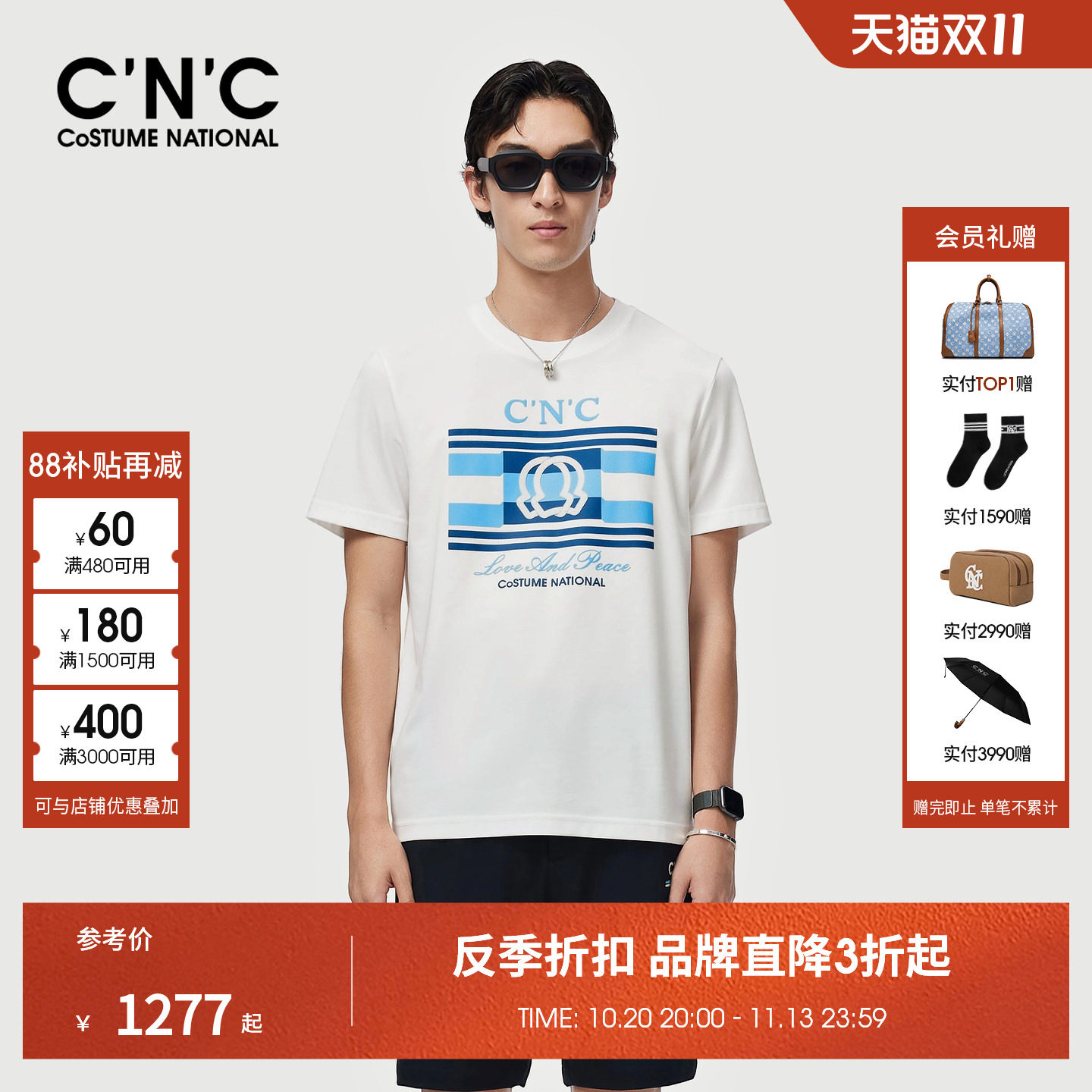 CNC男装26春夏新款原创图案印花LOGO棉质短袖T恤时尚