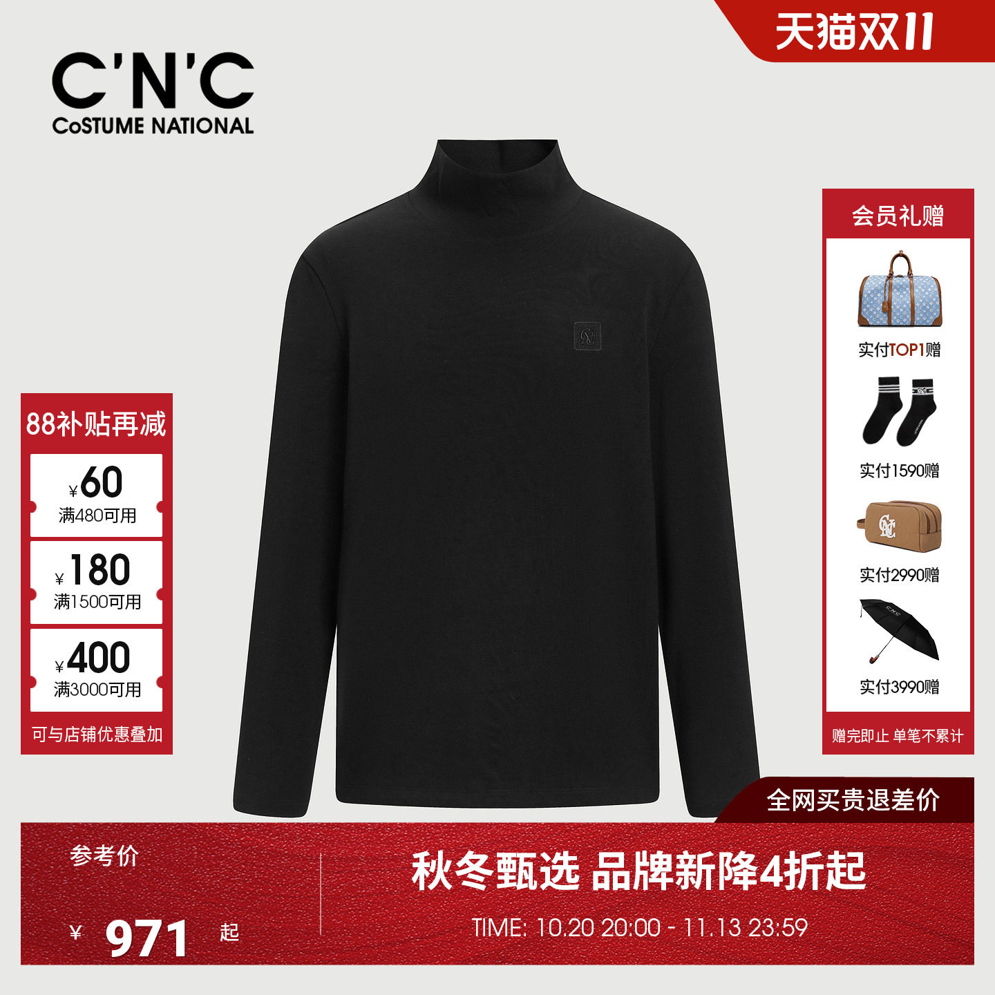 CNC男装26秋季新款高领打底衫莫代尔云感长袖T恤品牌logo刺绣T恤