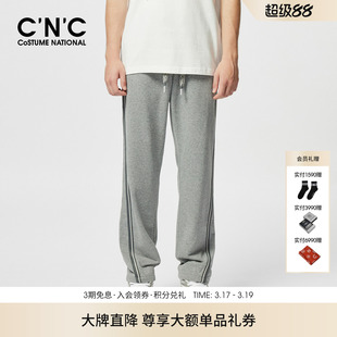 品牌直降 条纹男士 CNC男装 直筒运动休闲裤 卫裤 25早春新款