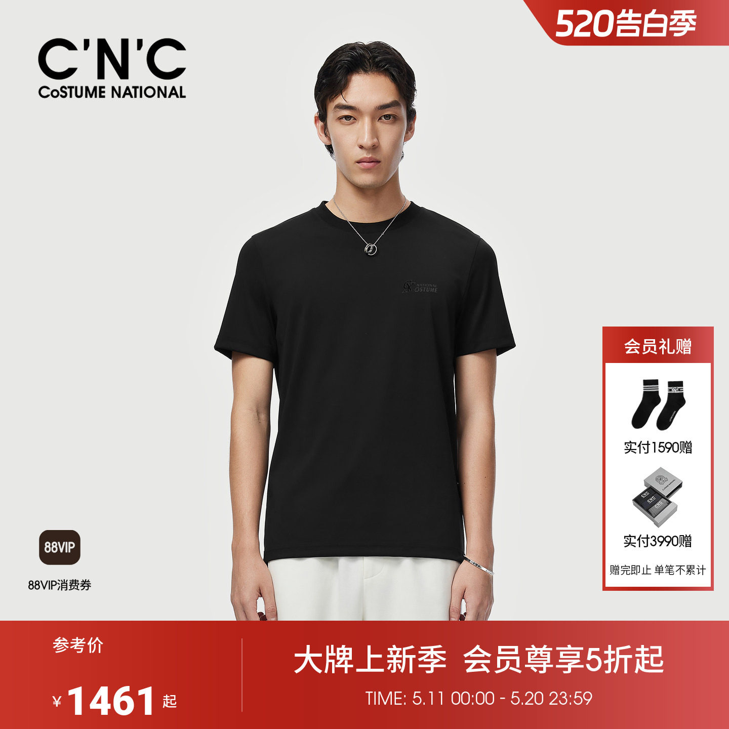 CNC男装26夏季新款薄款舒适透气男士圆领短袖T恤简约品牌logo半袖