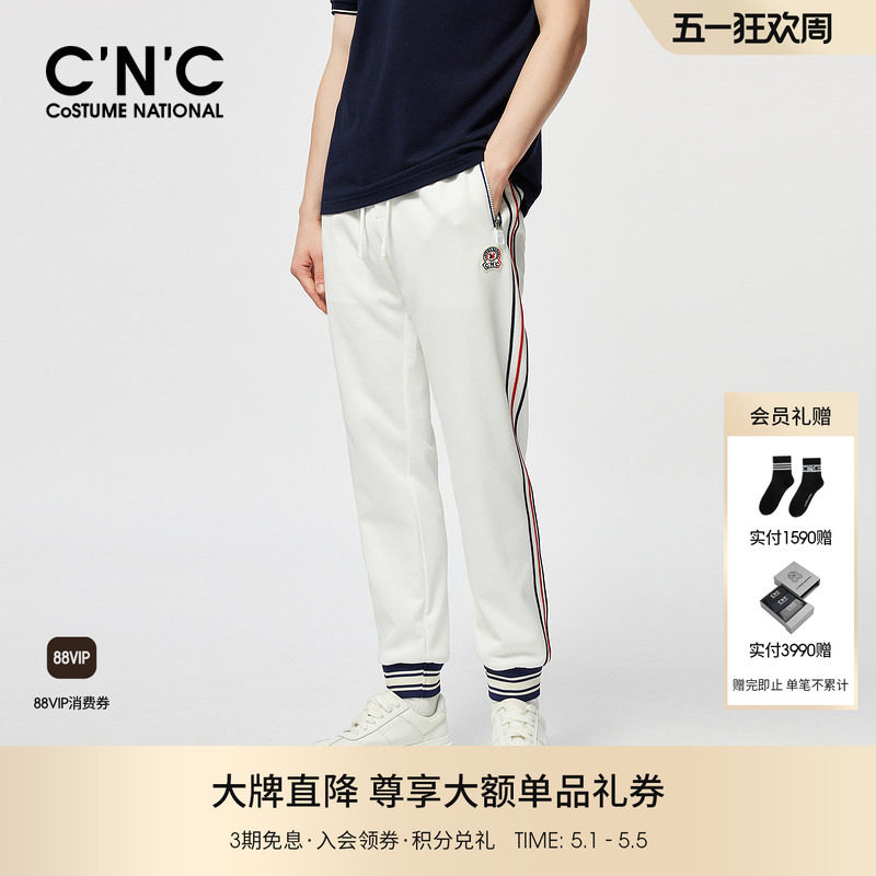 【品牌直降】CNC男装26早春新款休闲裤条纹束脚休闲运动长裤
