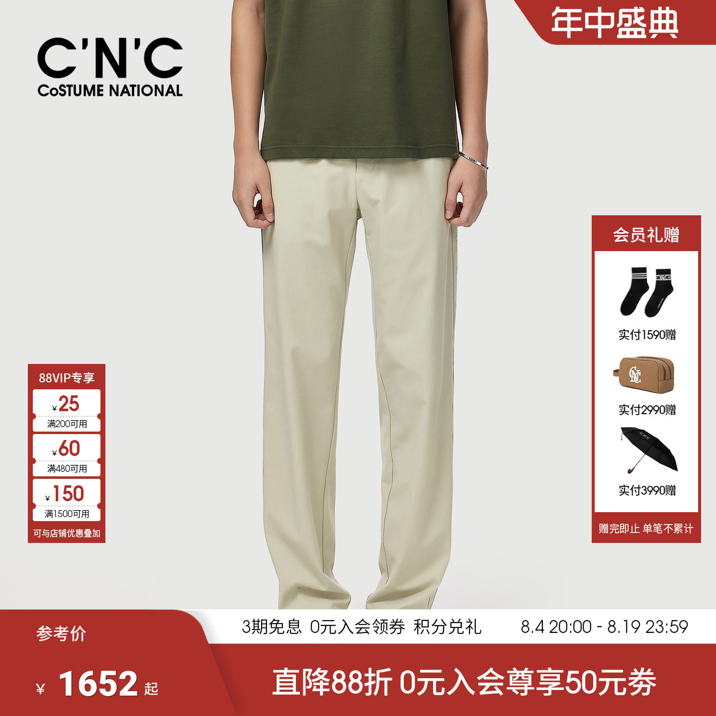 CNC男装夏季新款男士直筒休闲裤薄款透气锦纶混纺抽绳休闲长裤